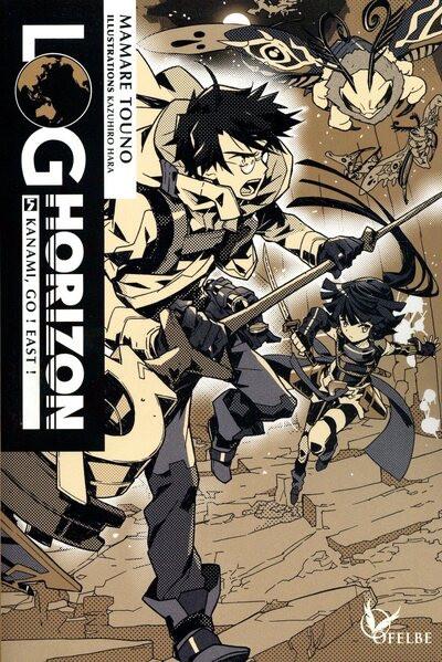 Log horizon - Light novel - Tome 5