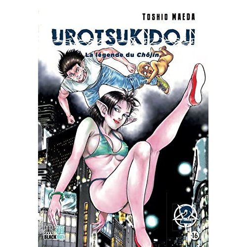 Urotsukidoji - La légende du Chôjin - Tome 2
