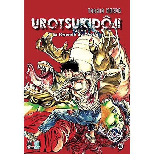 Urotsukidoji - La légende du Chôjin - Tome 3