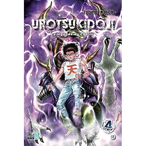 Urotsukidoji - La légende du Chôjin - Tome 4