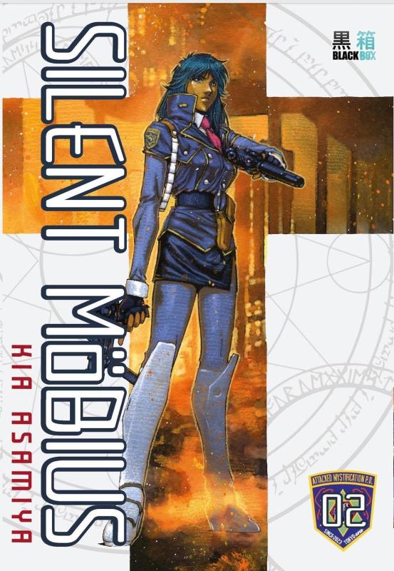 Silent Möbius - Collector - Tome 2