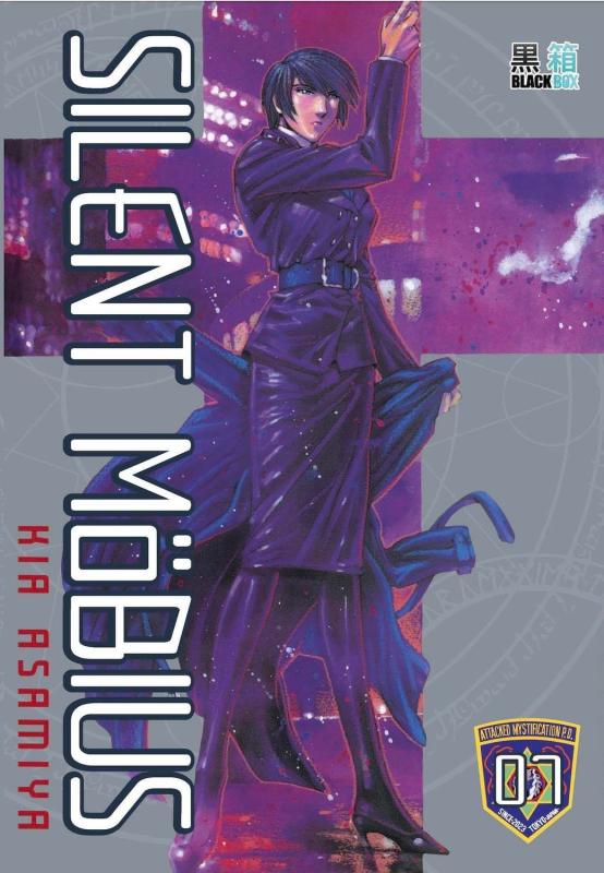 Silent Möbius - Collector - Tome 7