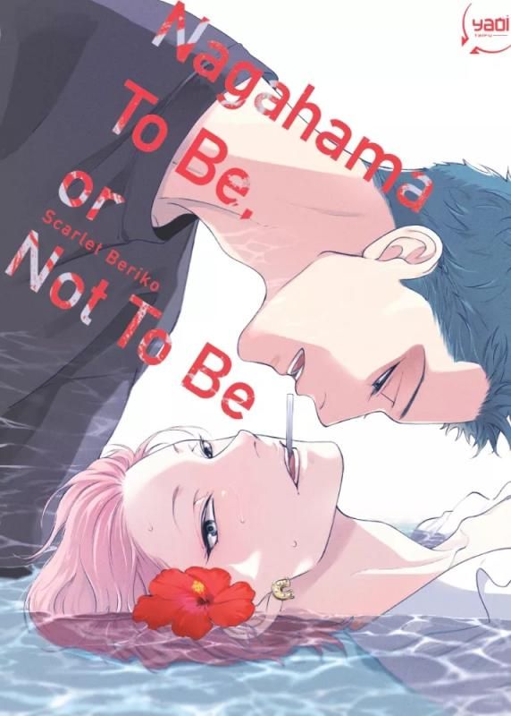 Nagahama to be, or not to be