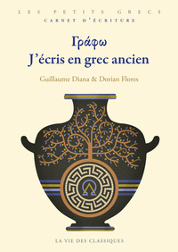 . J'ECRIS EN GREC ANCIEN. - ILLUSTRATIONS, NOIR ET BLANC