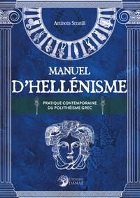 MANUEL D'HELLENISME - LA PRATIQUE CONTEMPORAINE DU POLYTHEISME GREC