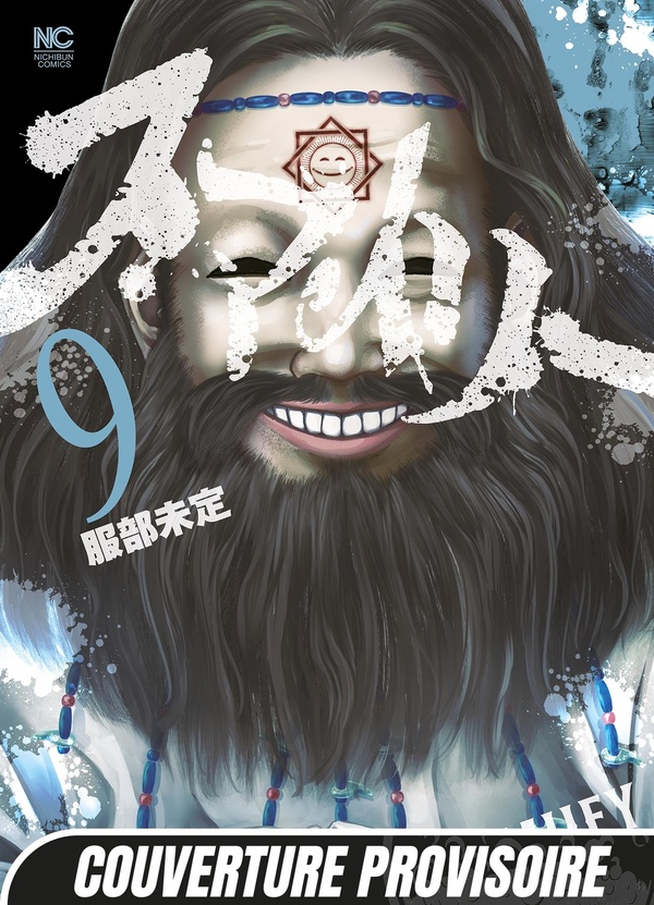 Smile! - Tome 9