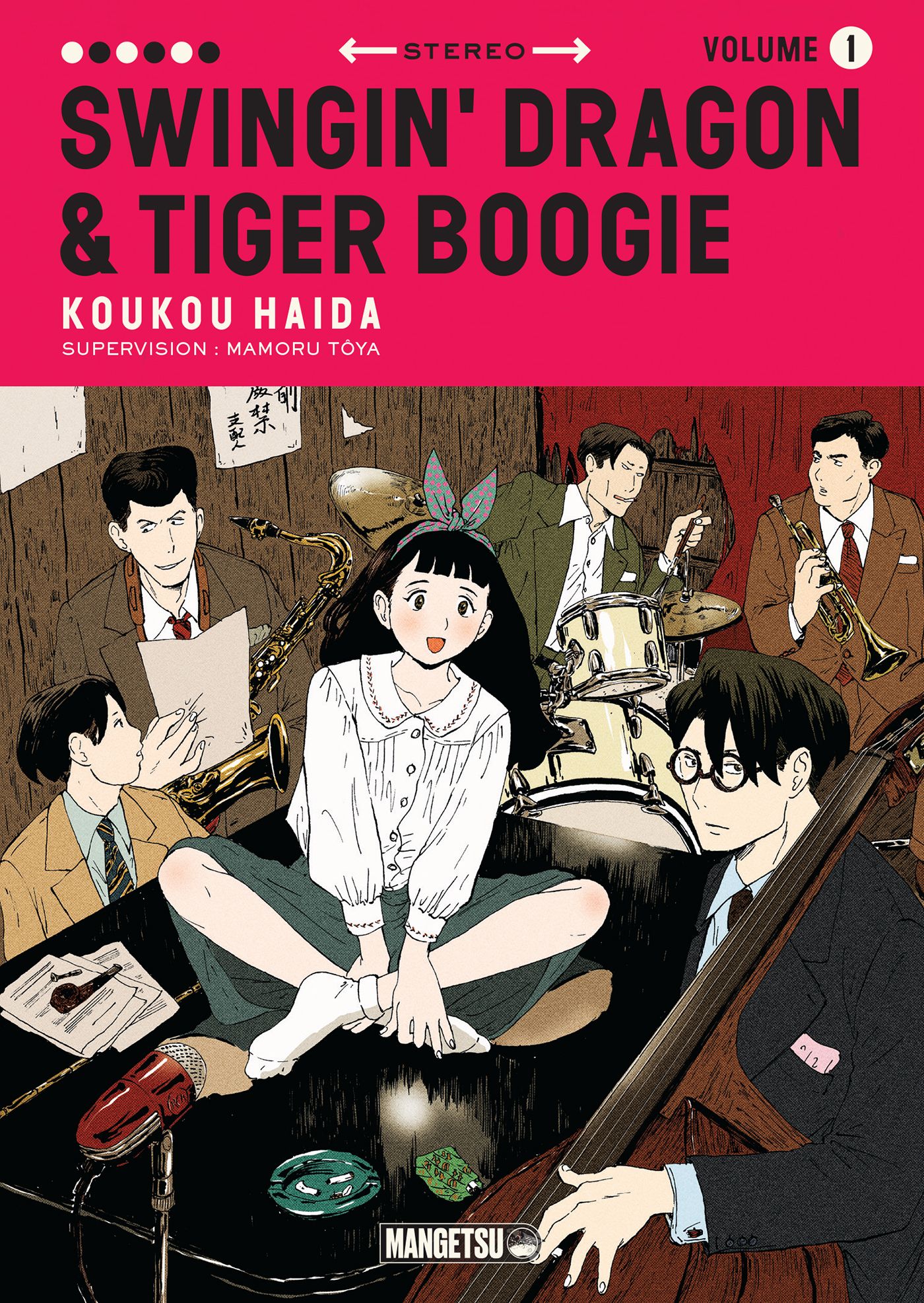 Swinging Dragon & Tiger Boogie - Tome 1