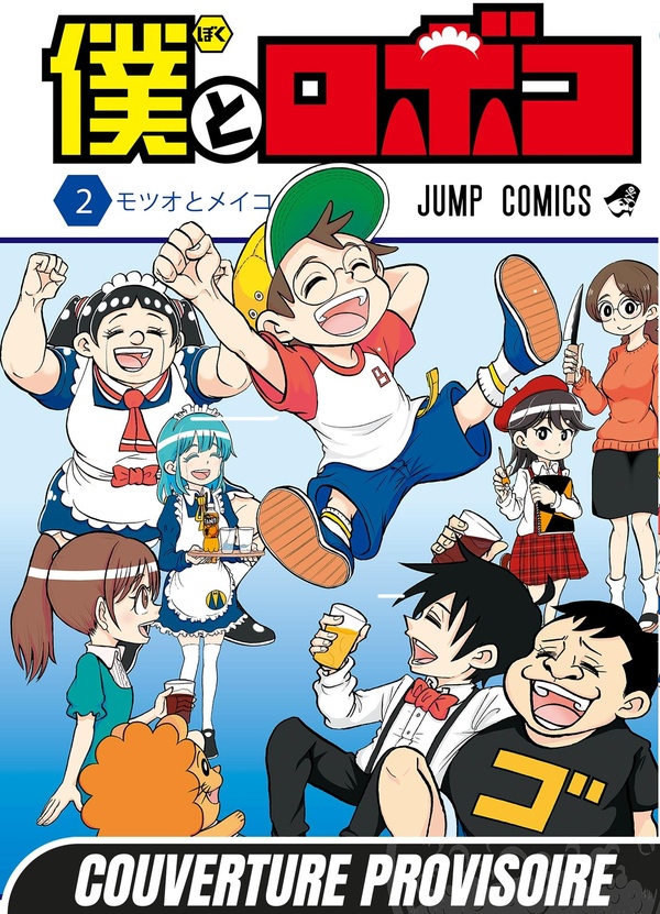 Me & Roboco - Tome 2