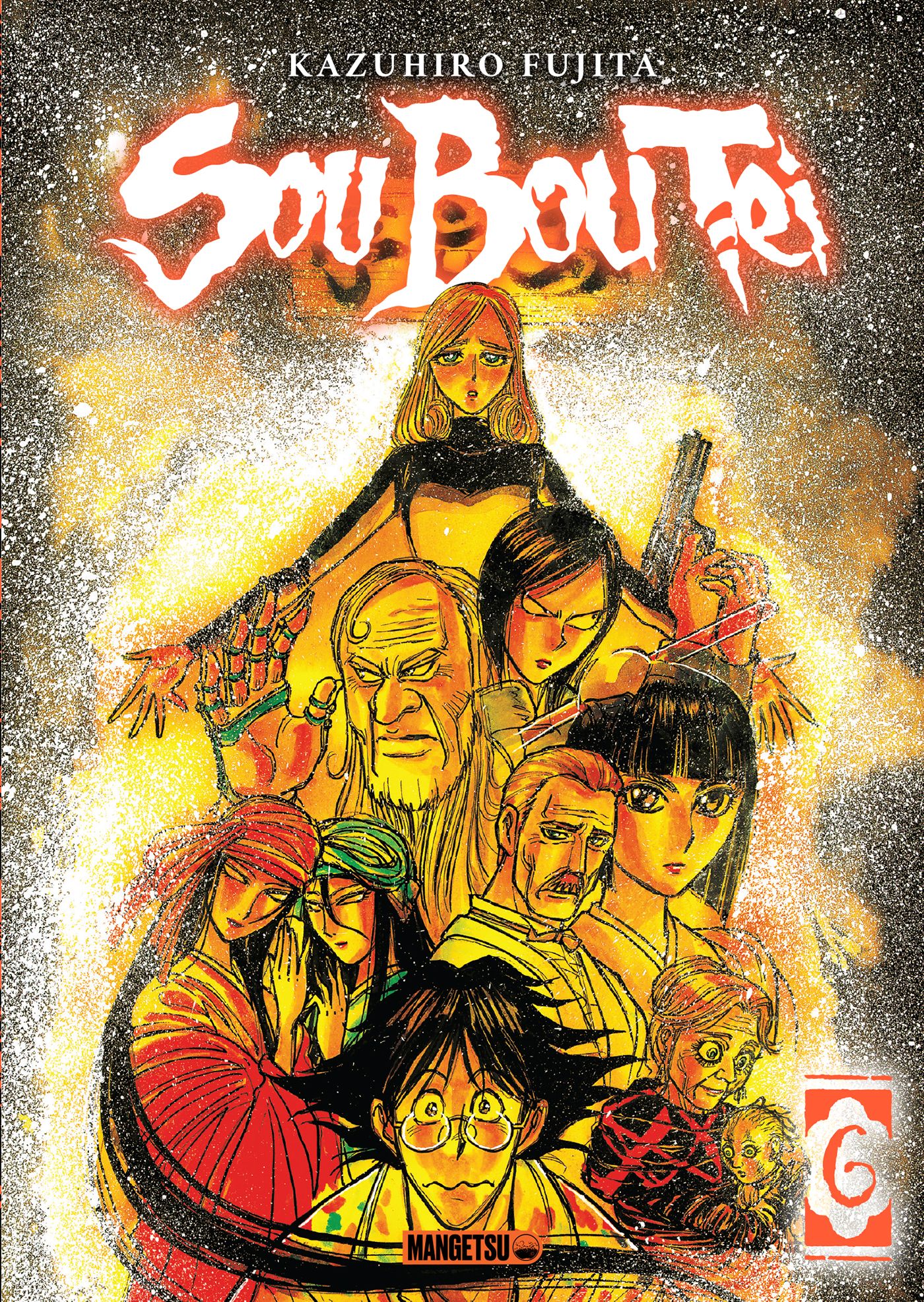 Sou Bou Tei - Tome 6