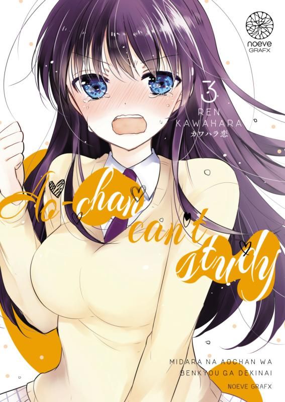 Ao-chan Can't Study! - Tome 3