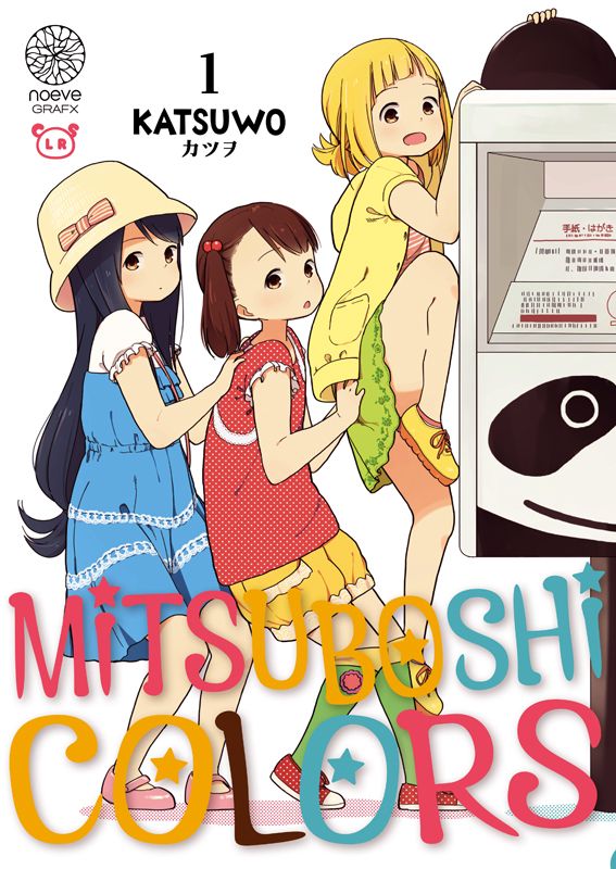 Mitsuboshi Colors - Tome 1