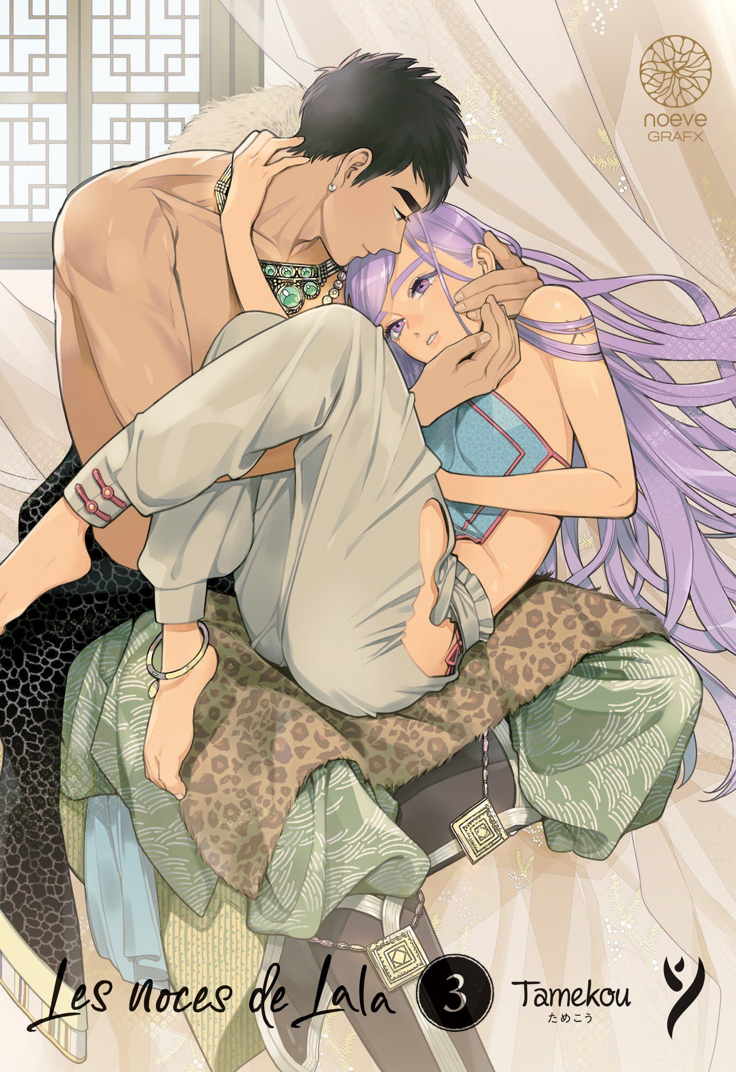 Les noces de Lala - Tome 3