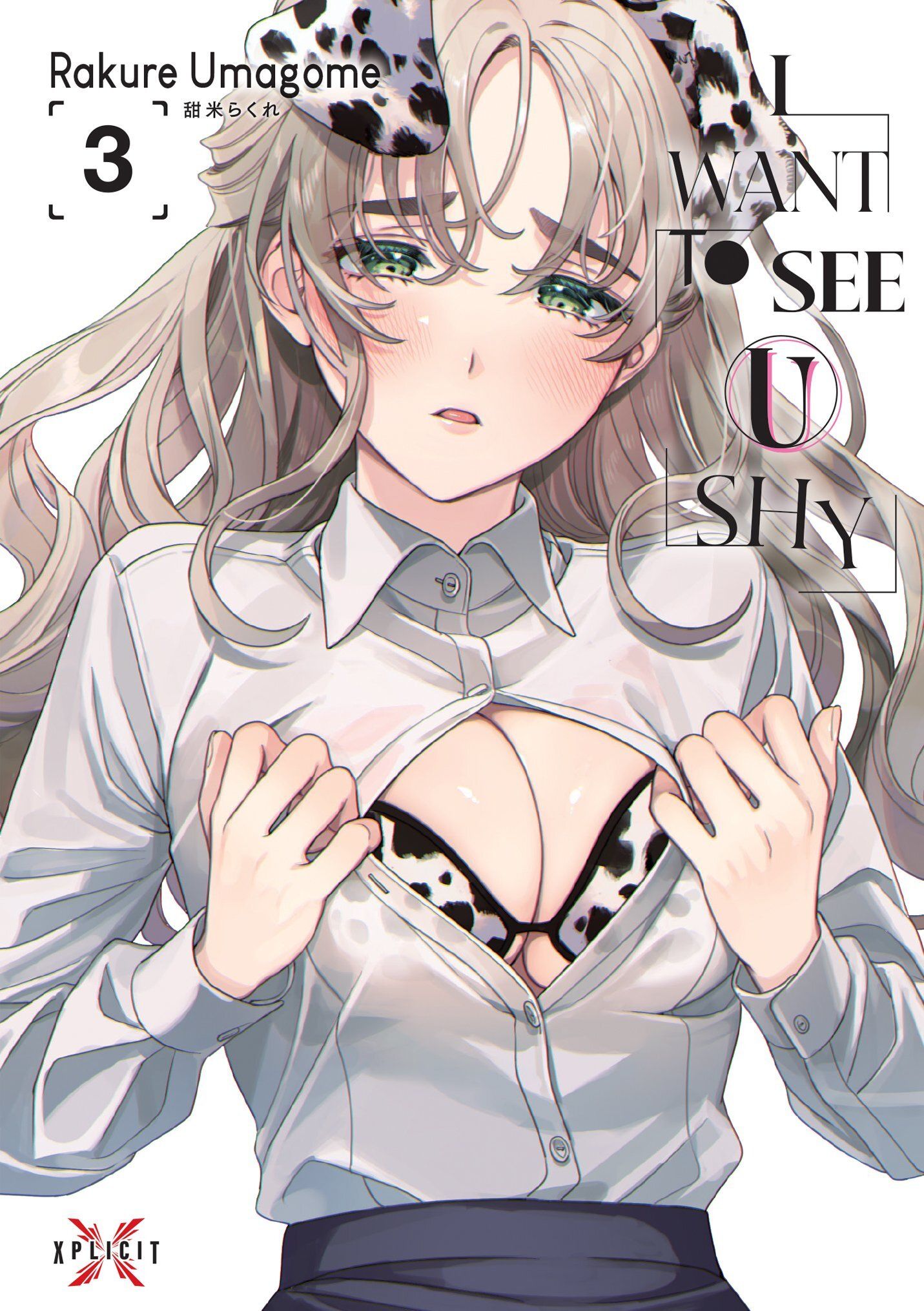 I want to see U shy - Tome 3