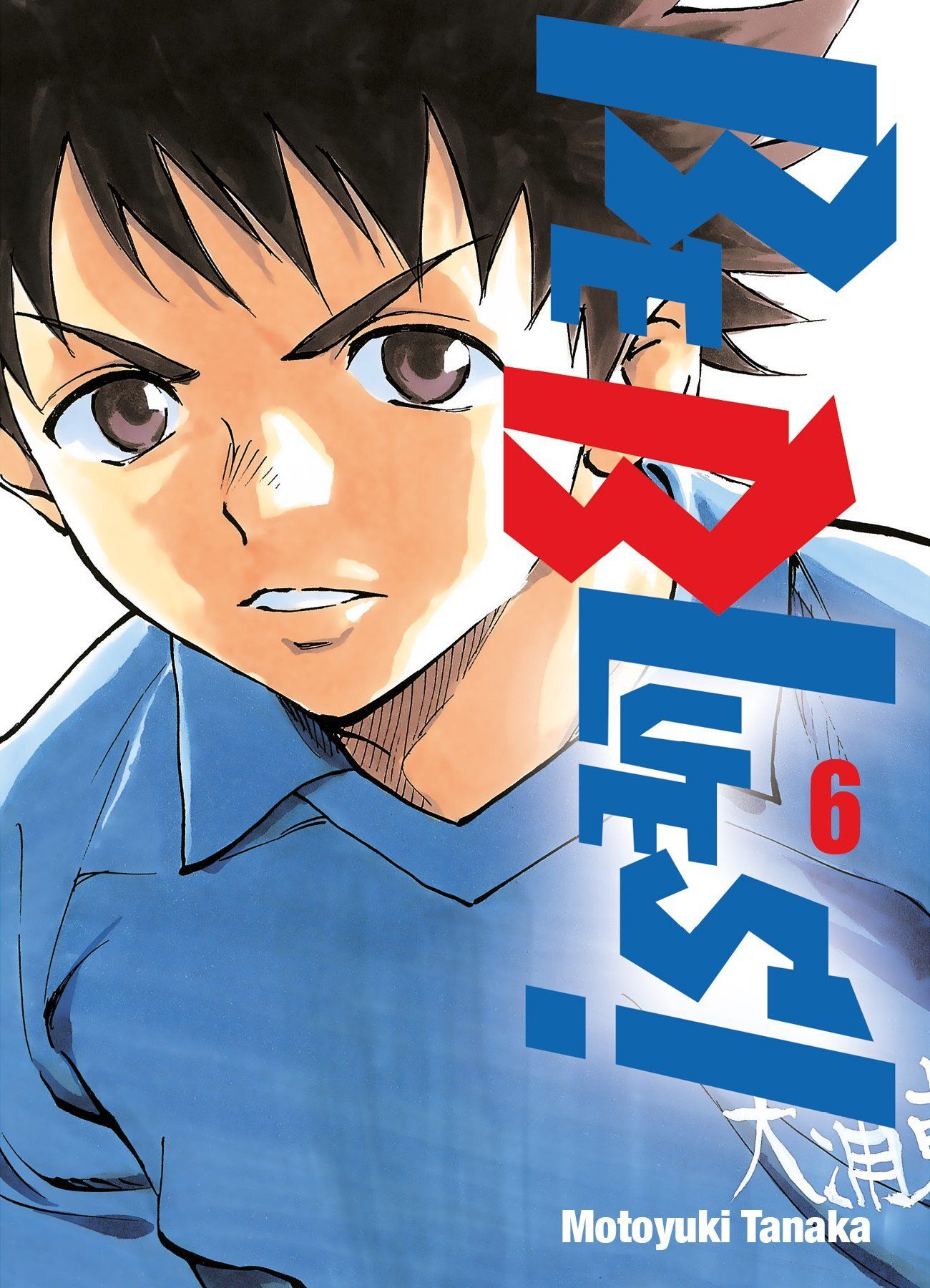Be Blues - Tome 6