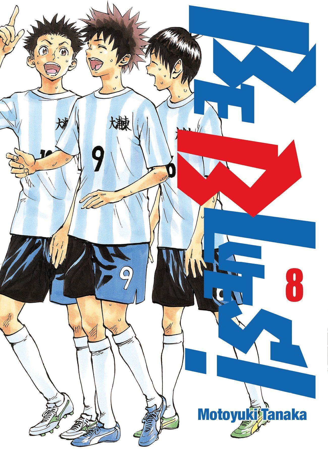 Be Blues - Tome 8