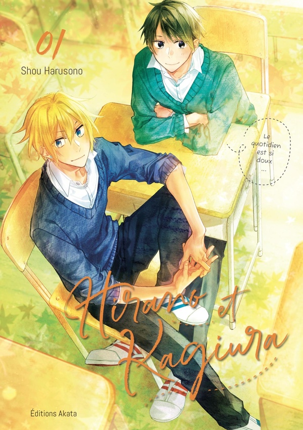 Hirano et Kagiura - Tome 1