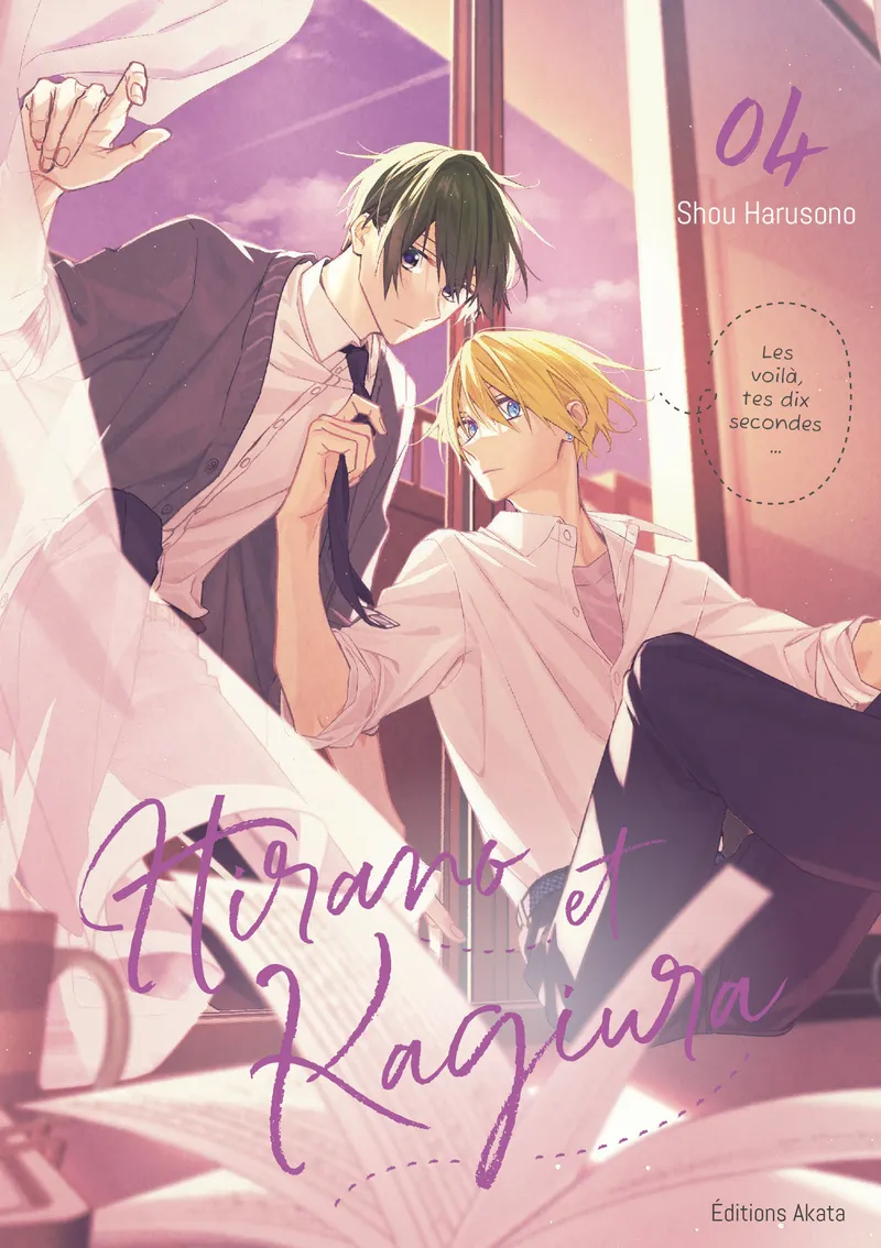 Hirano et Kagiura - Tome 4