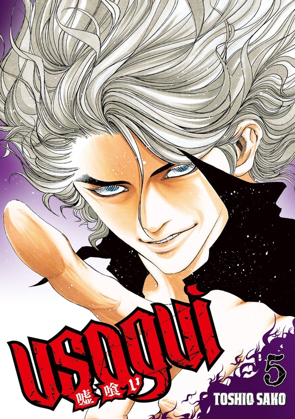 Usogui - Tome 5
