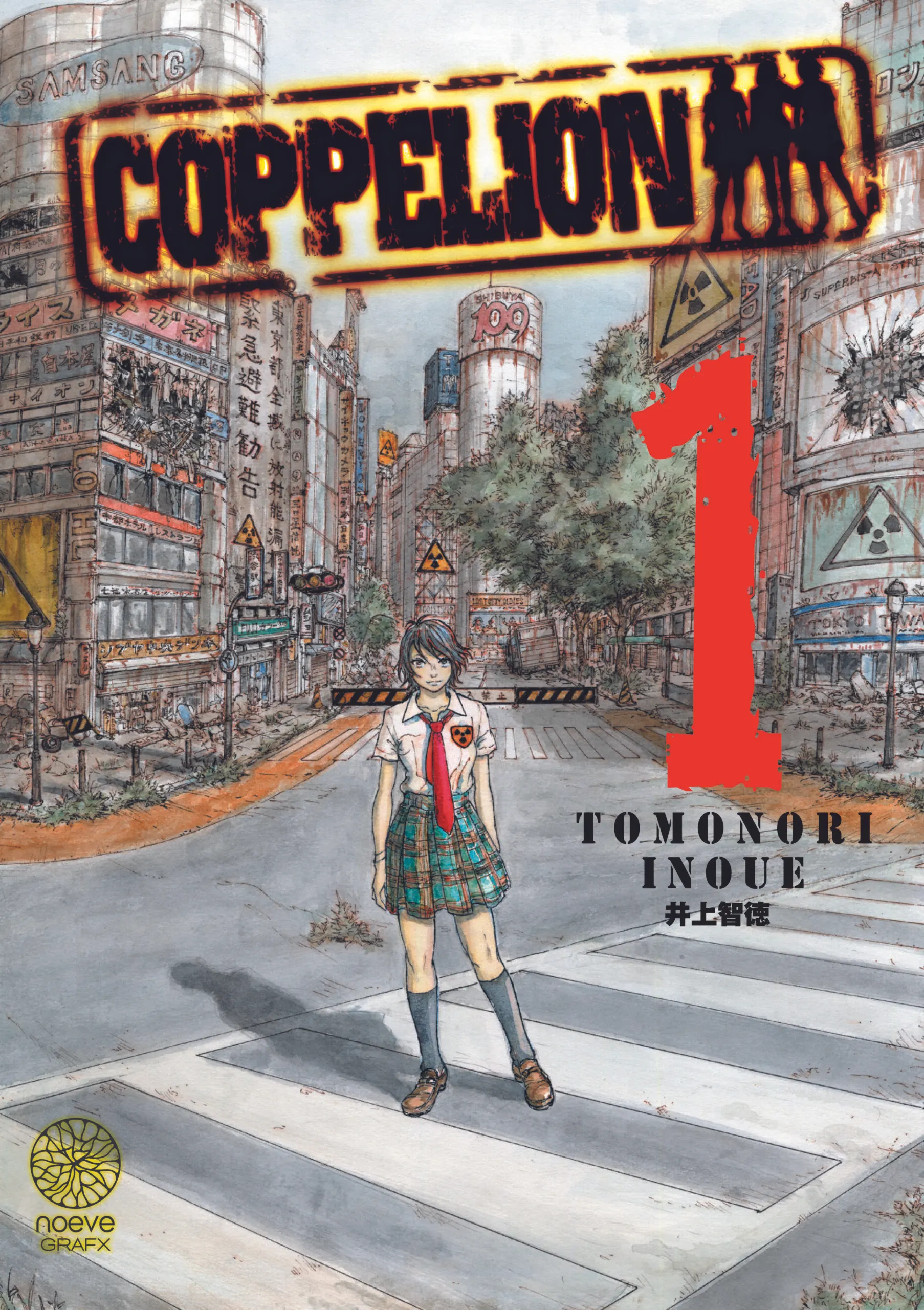 Coppelion