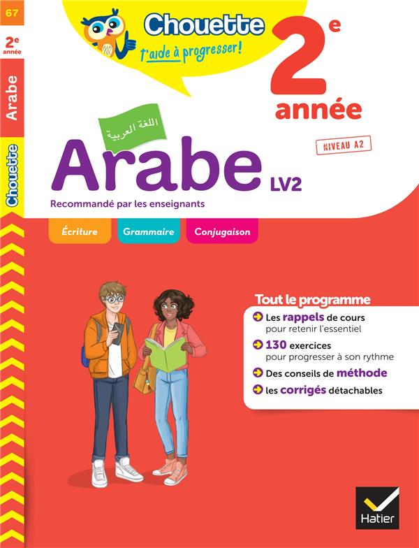 ARABE 2E ANNEE - LV2 (A2, A2+) - CAHIER DE REVISION ET D'ENTRAINEMENT
