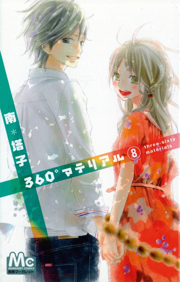 360° Material - Tome 8