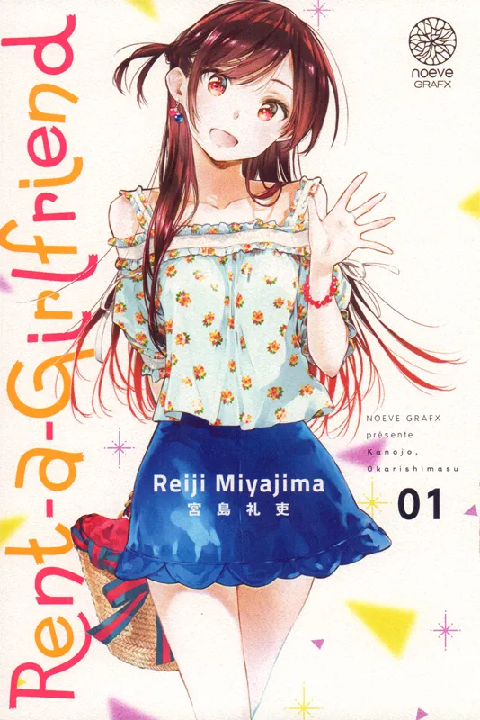 Rent-A-Girlfriend - Tome 1
