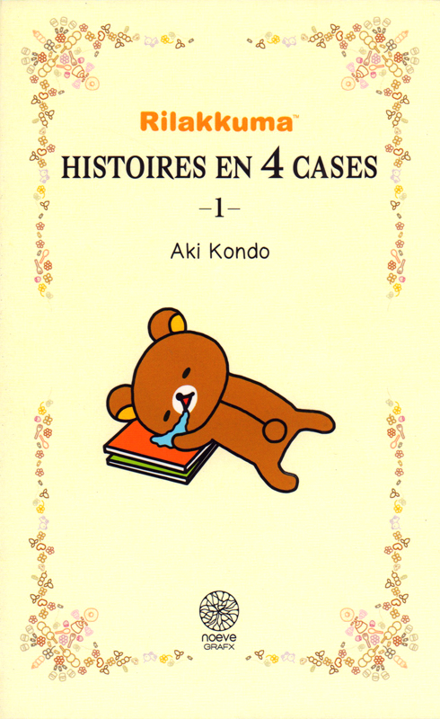 Rilakkuma
