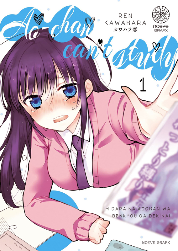 Ao-chan Can't Study!