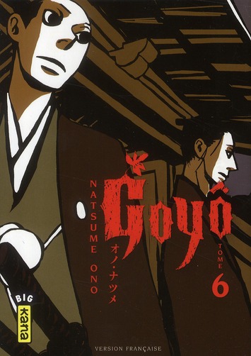 Goyô - Tome 6