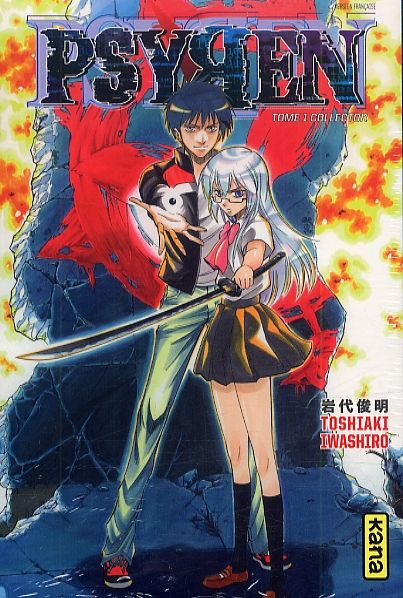 Psyren - Collector - Tome 1