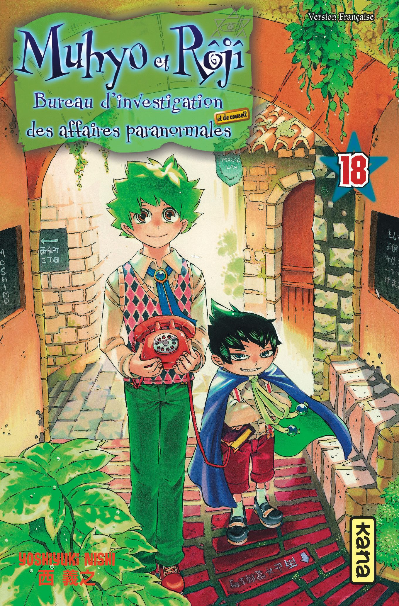 Muhyo et Rôji - Tome 18