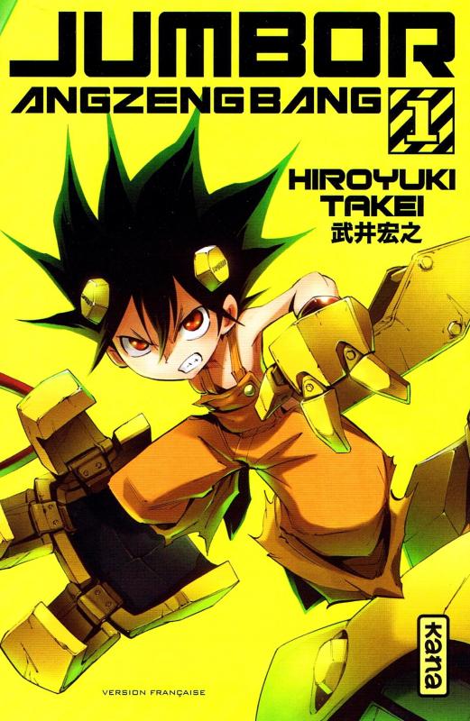 Jumbor Angzengbang - Tome 1