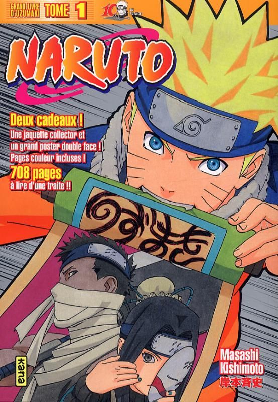Naruto - Edition Collector - Tome 1
