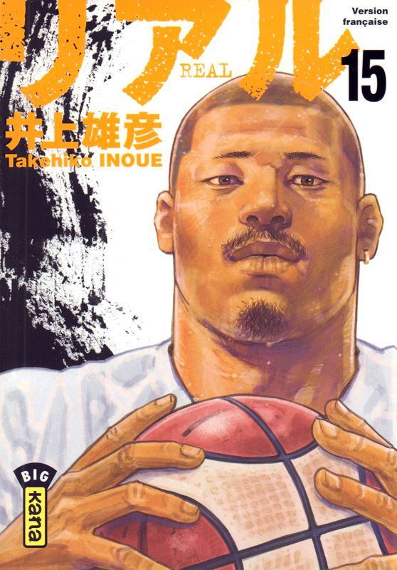 Real - tome 15