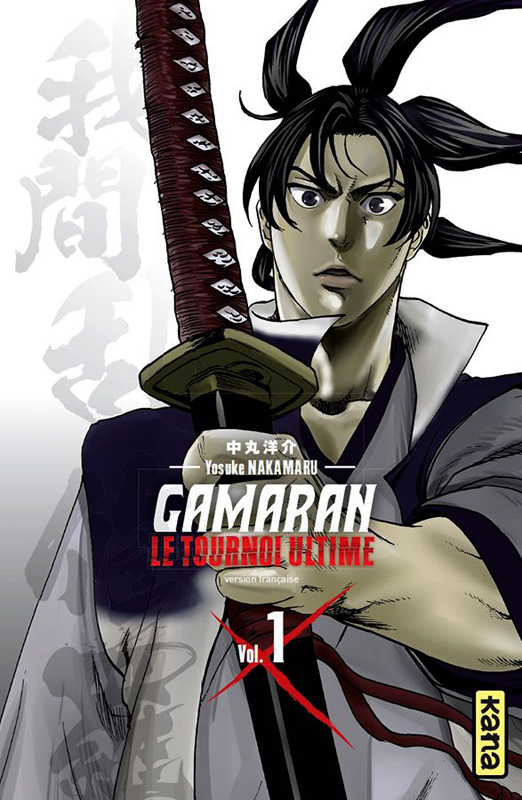 Gamaran - le tournoi ultime - tome 1