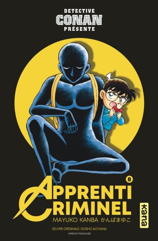 Détective Conan - Apprenti criminel - Tome 8