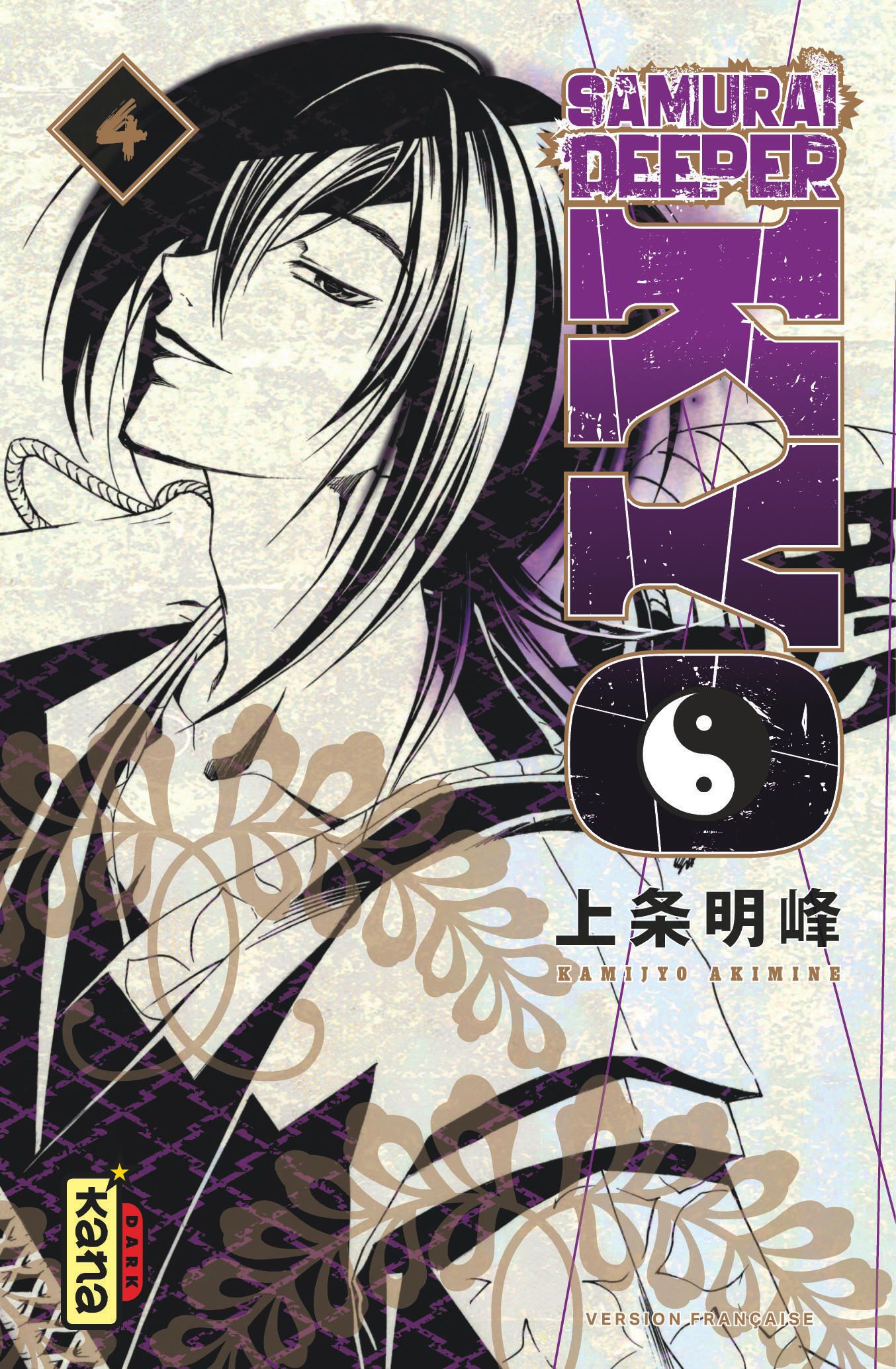 Samurai Deeper Kyo - Star Edition - Tome 4