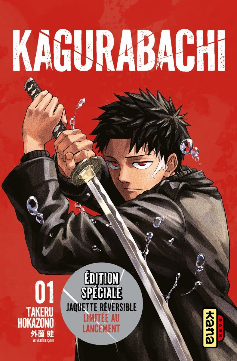 Kagurabachi - Edition spéciale - Tome 1