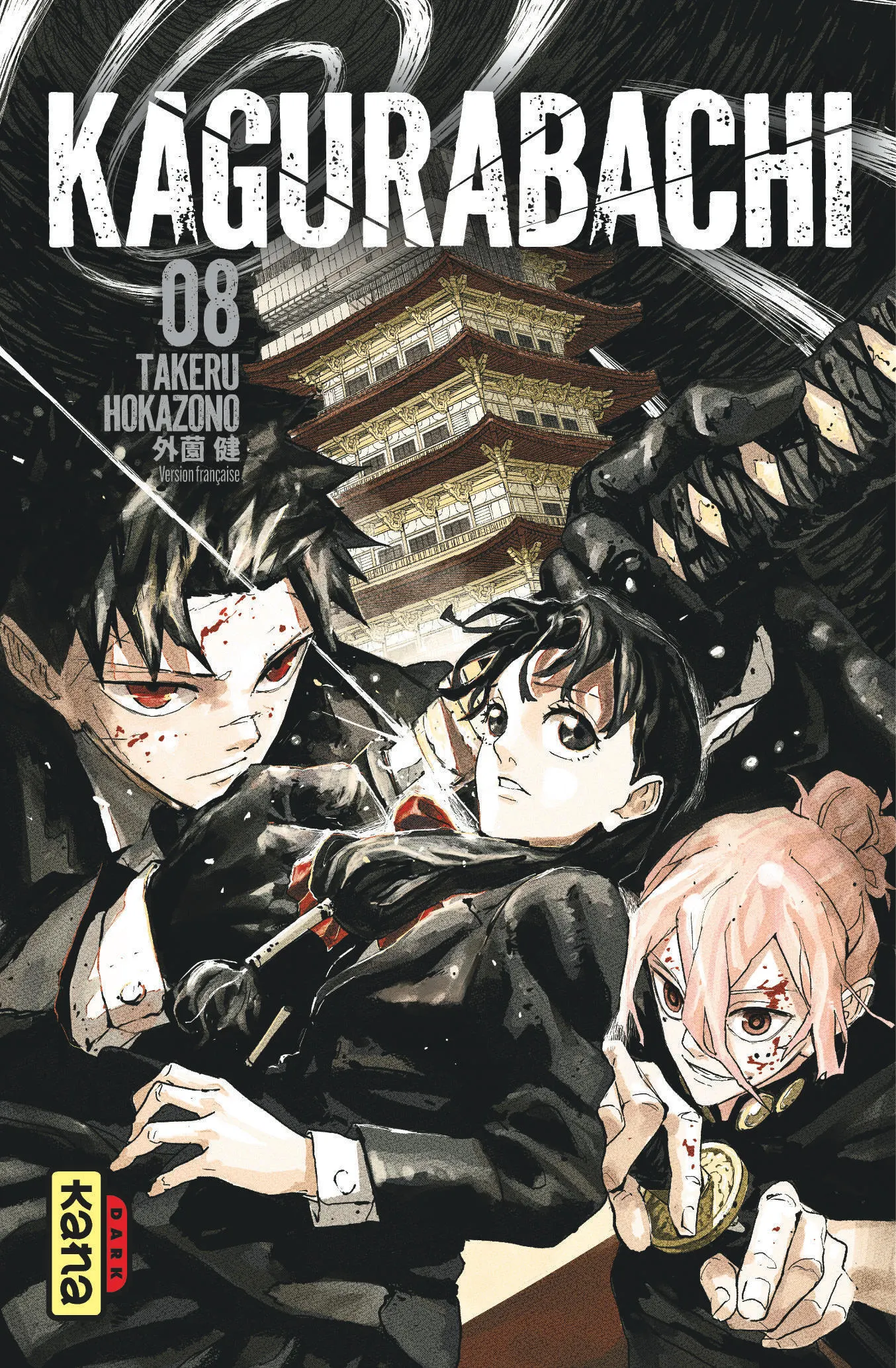 Kagurabachi - Tome 8