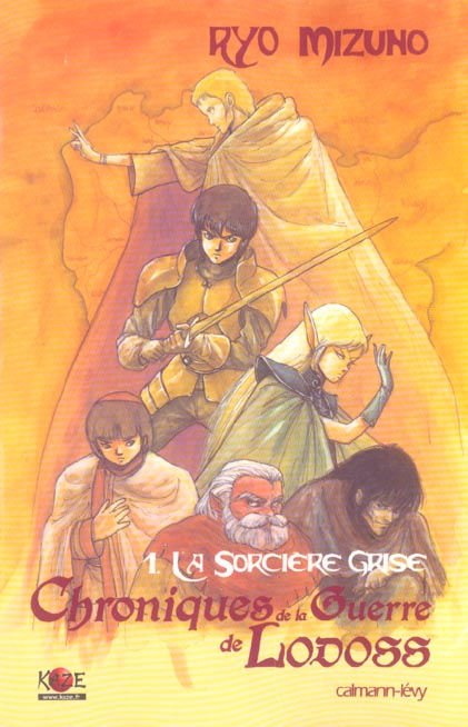 Chroniques de la guerre de Lodoss - Roman - Tome 1