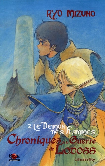 Chroniques de la guerre de Lodoss - Roman - Tome 2