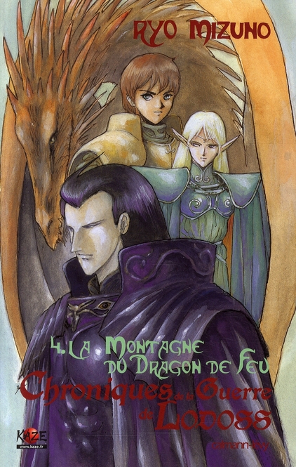 Chroniques de la guerre de Lodoss - Roman - Tome 4