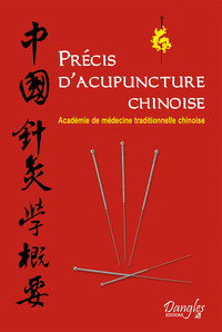 PRECIS D'ACUPUNCTURE CHINOISE