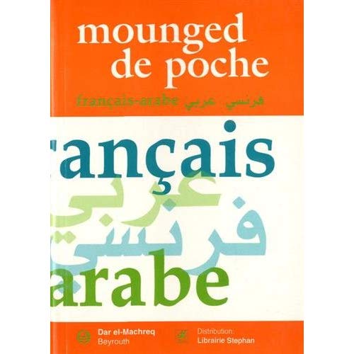 DICTIONNAIRE MOUNGED DE POCHE FRANCAIS ARABE/ARABE FRANCAIS.
