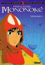 Princesse Mononoke - Tome 1