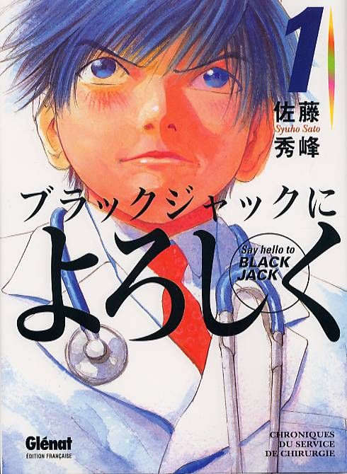 Say hello to Black Jack - Tome 1