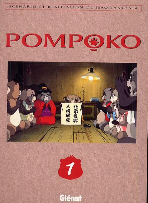 Pompoko - Tome 1