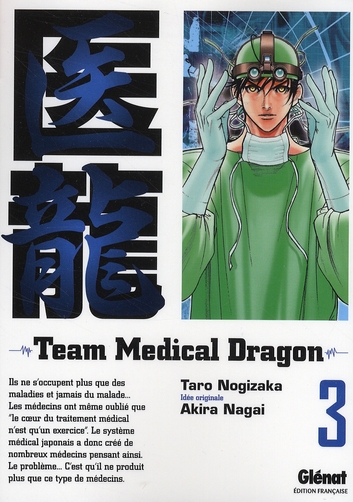 TEAM MEDICAL DRAGON - TOME 03
