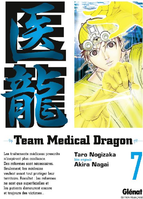 TEAM MEDICAL DRAGON - TOME 07