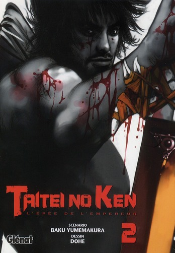 TAITEI NO KEN - TOME 02 - L'EPEE DE L'EMPEREUR